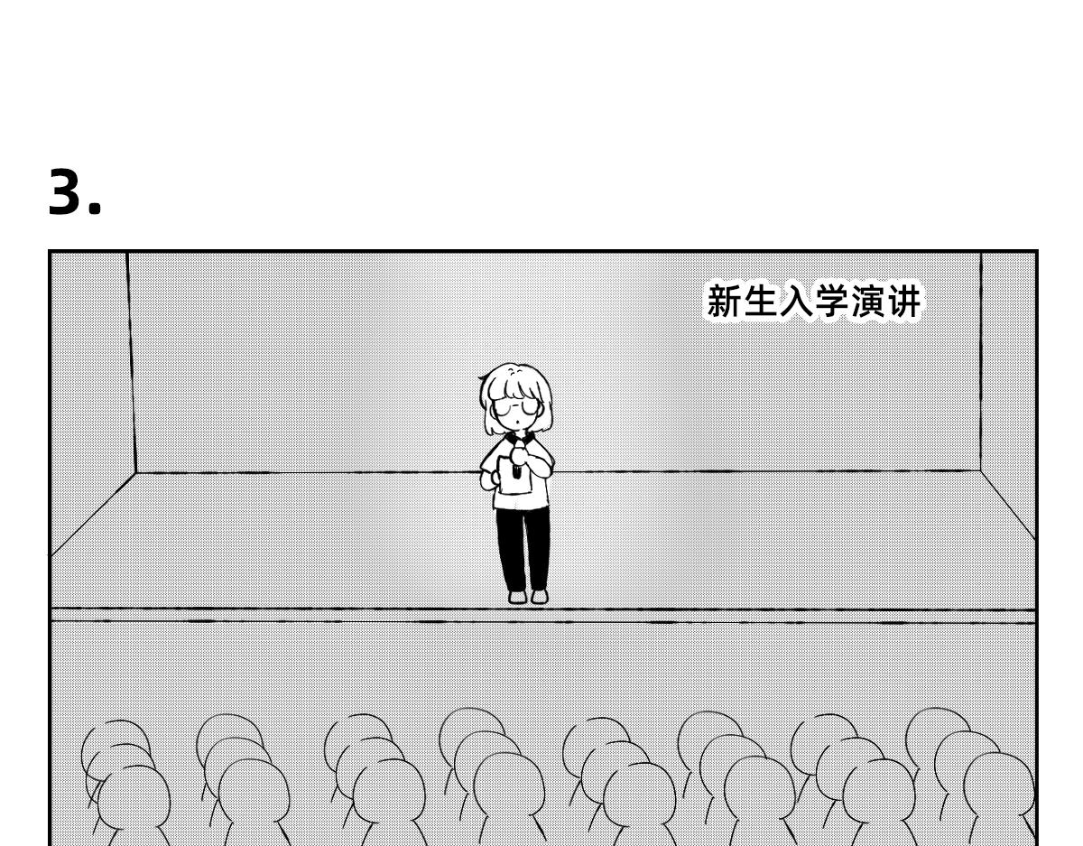 秘密X秘密 - 1-5話  第一名打敗第一名(1/2) - 7