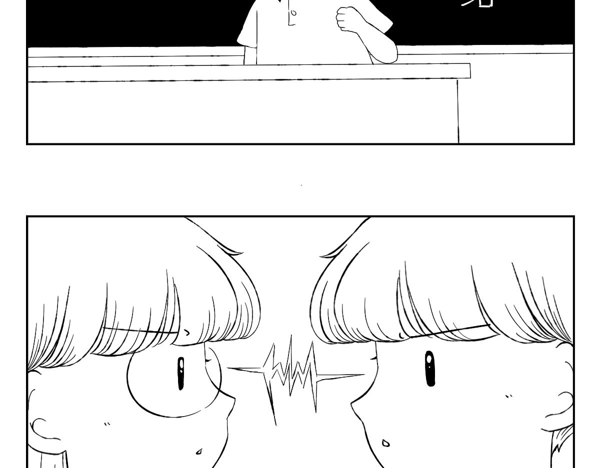 秘密X秘密 - 1-5話  第一名打敗第一名(1/2) - 5
