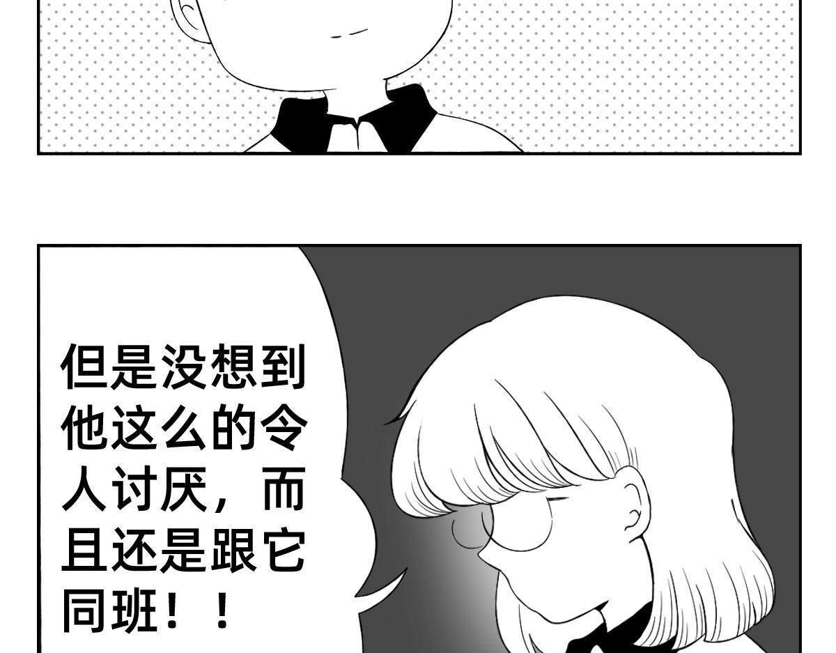 秘密X秘密 - 1-5話  第一名打敗第一名(1/2) - 3