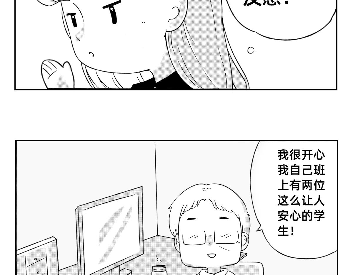 秘密X秘密 - 1-5話  第一名打敗第一名(1/2) - 1