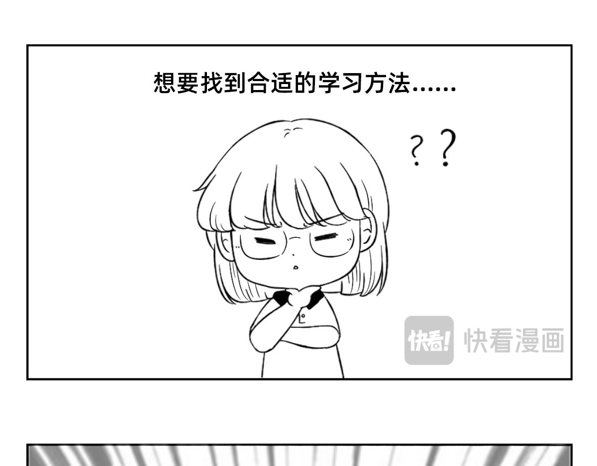 秘密X秘密 - 12-13.高中的學習方法 - 5