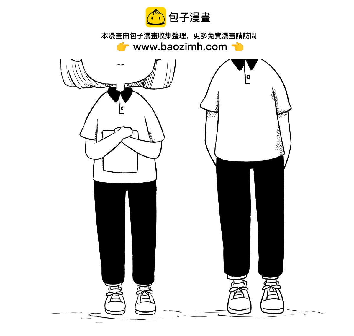 秘密X秘密 - 12-13.高中的學習方法 - 2