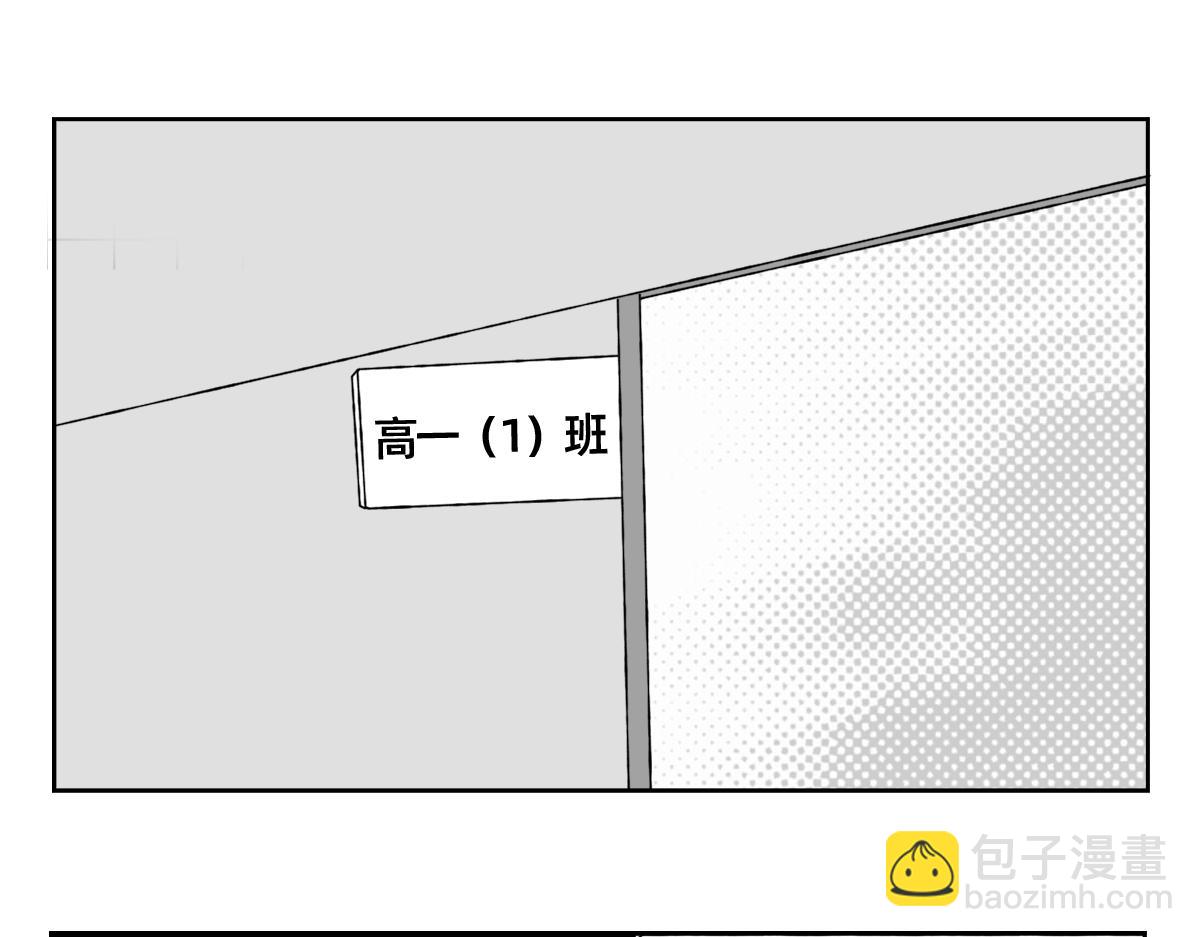 秘密X秘密 - 12-13.高中的學習方法 - 2