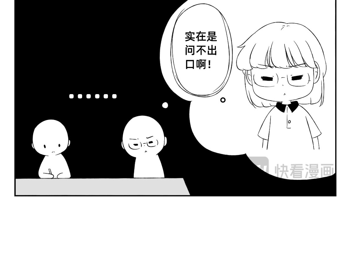 秘密X秘密 - 12-13.高中的學習方法 - 3