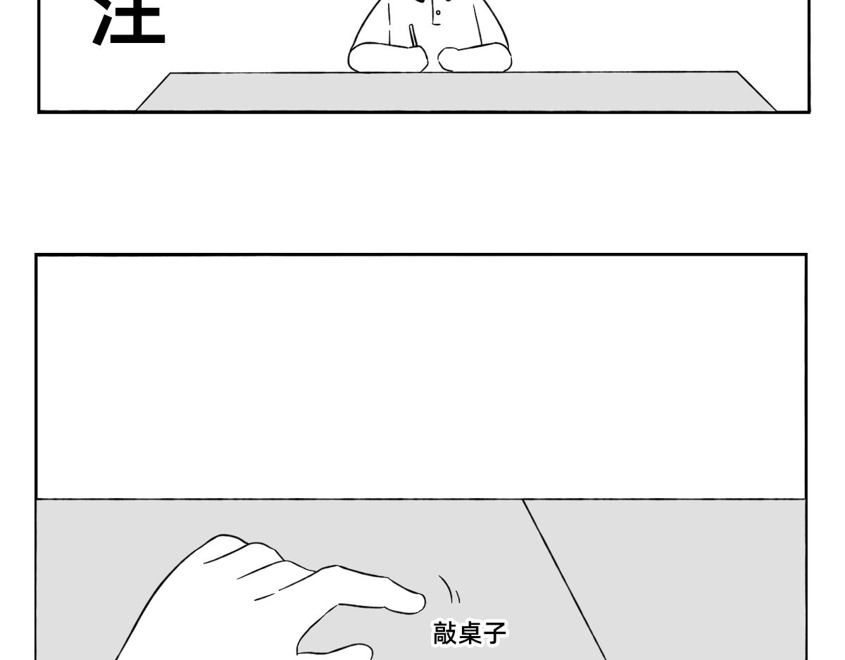 秘密X秘密 - 12-13.高中的學習方法 - 2
