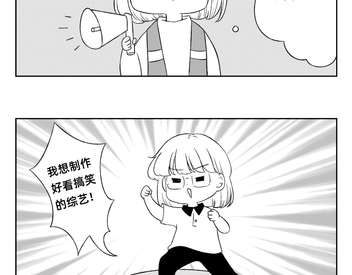 秘密X秘密 - 16-17.還是不要輕易相信別人~ - 5