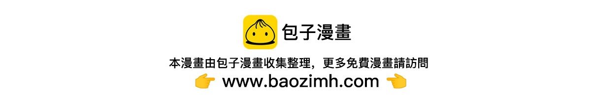 秘密X秘密 - 16-17.還是不要輕易相信別人~ - 4