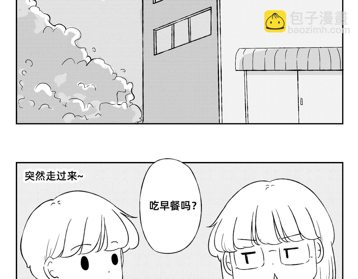 秘密X秘密 - 16-17.還是不要輕易相信別人~ - 5