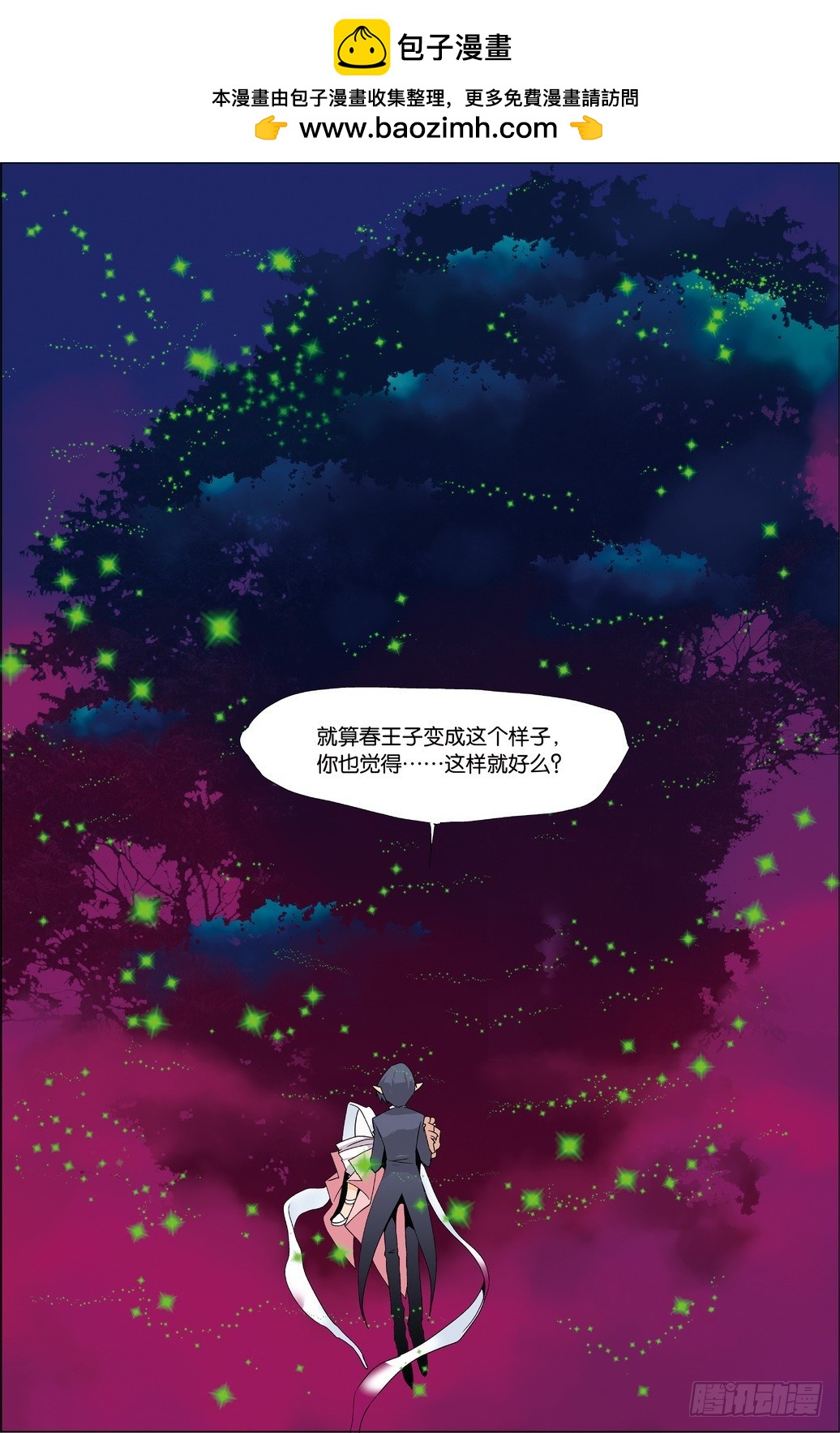 第45课-第45话