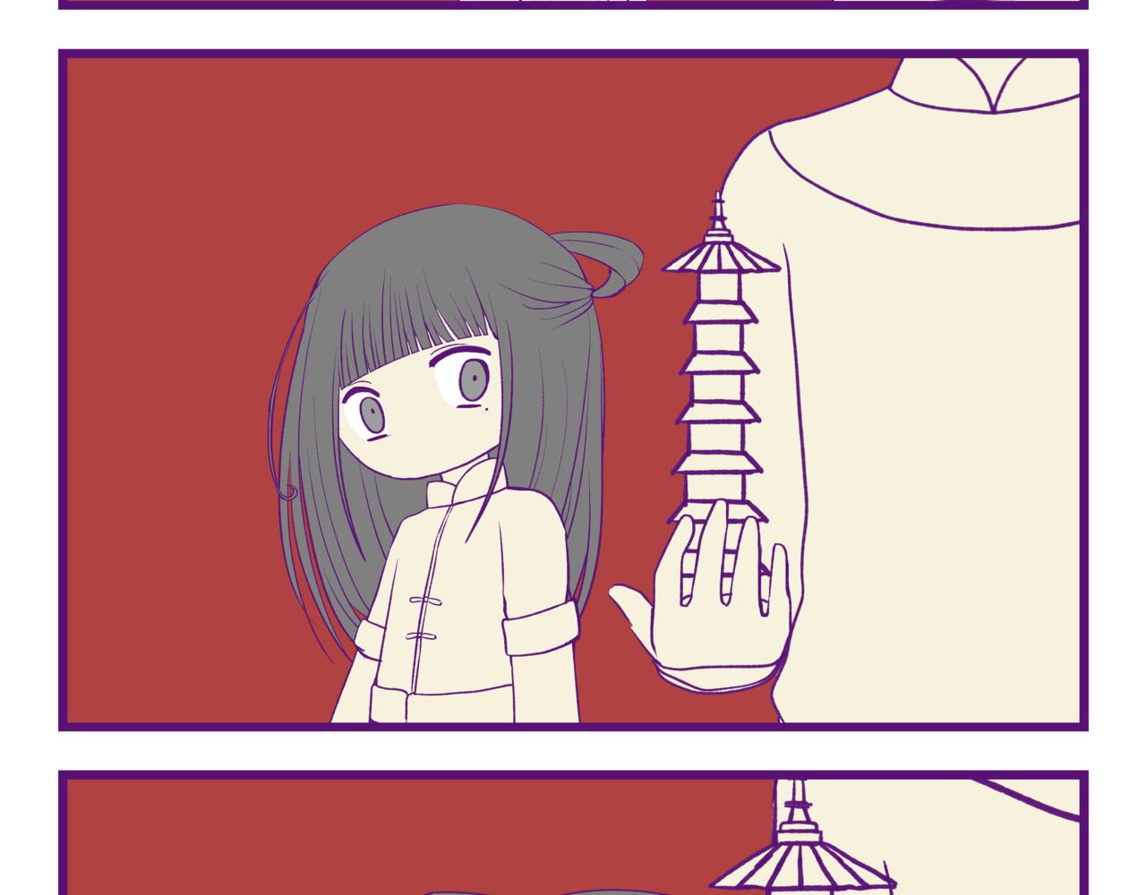 閩地不缺神 - 第3話 問因 - 2