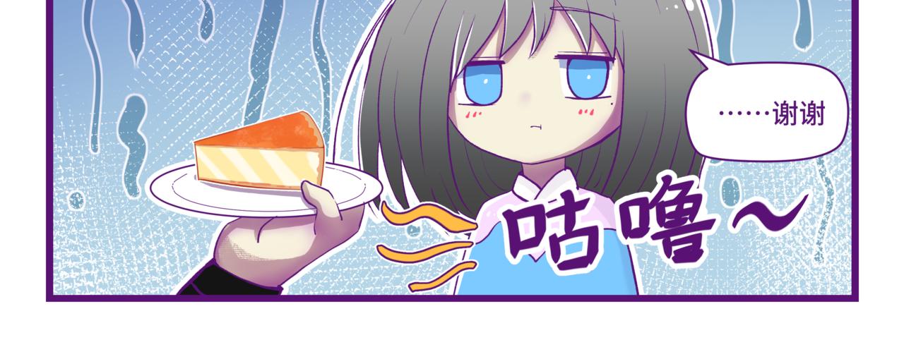 閩地不缺神 - 第3話 問因 - 4