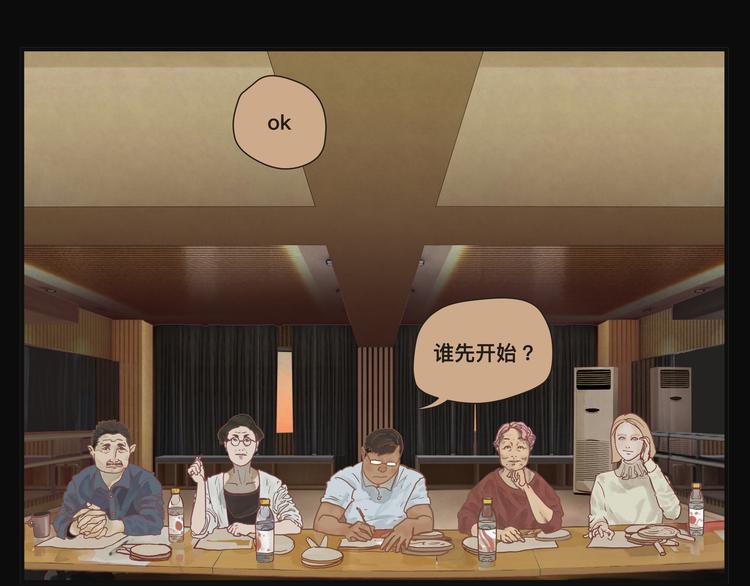 第一话 征兆(1/13)-第1话