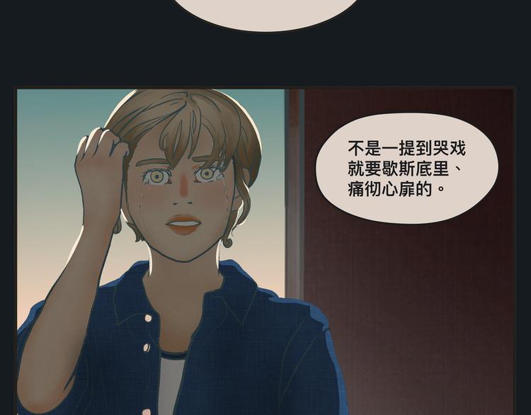 第一话 征兆(1/13)-第1话