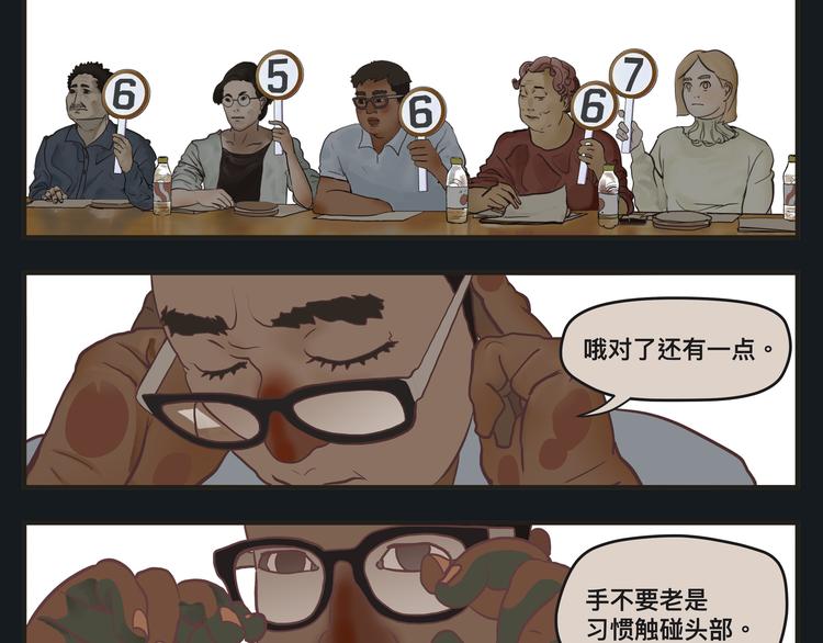 第一话 征兆(1/13)-第1话