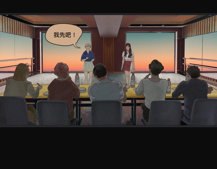 第一话 征兆(1/13)-第1话