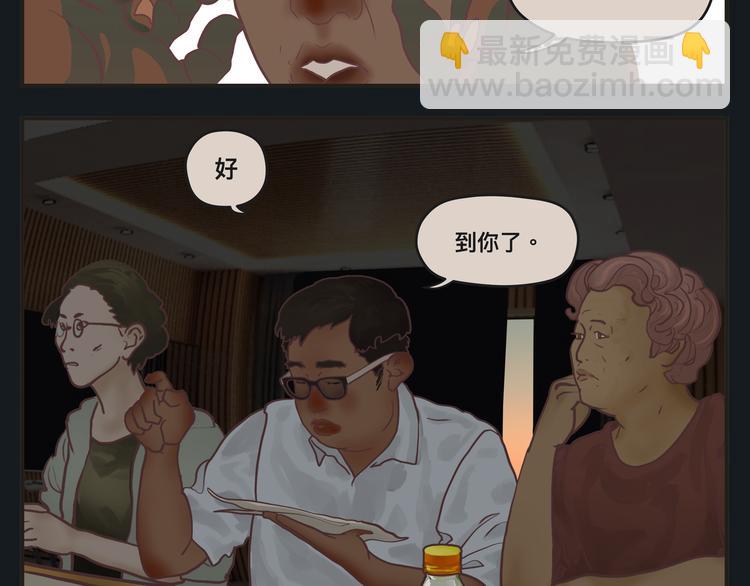 第一话 征兆(1/13)-第1话