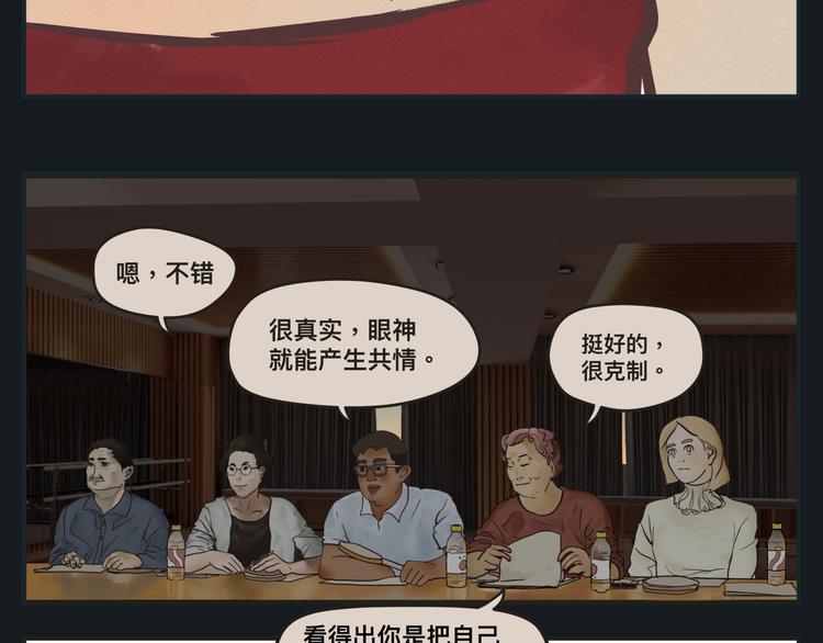 第一话 征兆(1/13)-第1话