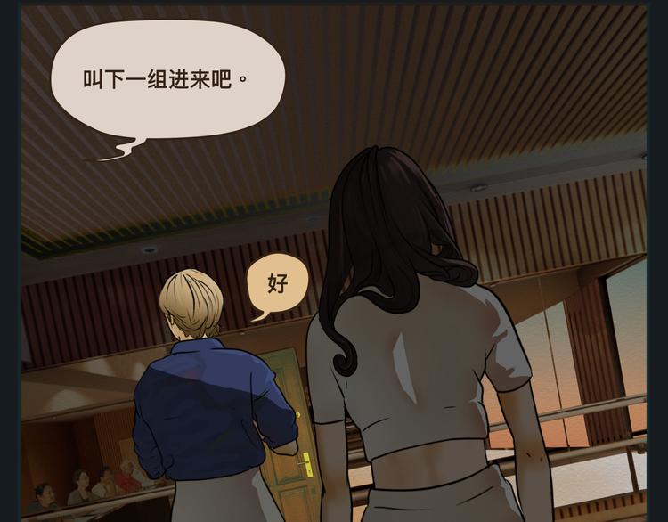 第一话 征兆(1/13)-第1话