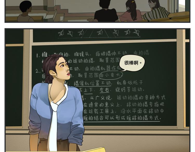 第一话 征兆(1/13)-第1话