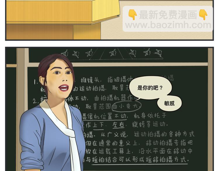 第一话 征兆(1/13)-第1话