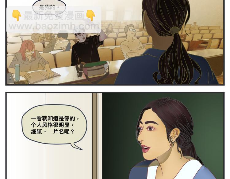 第一话 征兆(1/13)-第1话