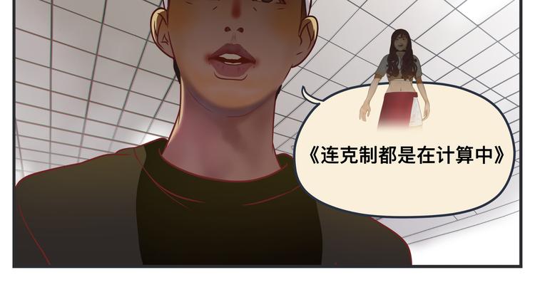 第一话 征兆(1/13)-第1话