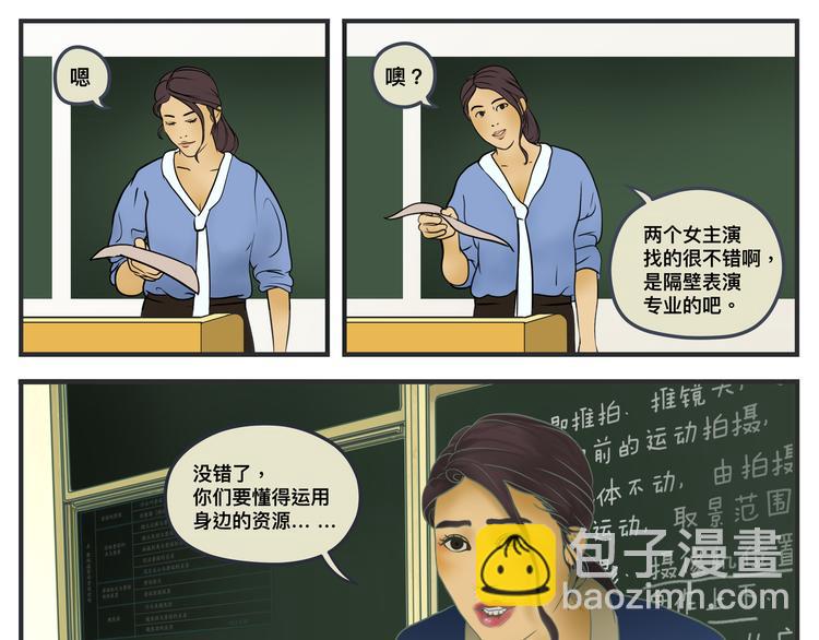 第一话 征兆(1/13)-第1话