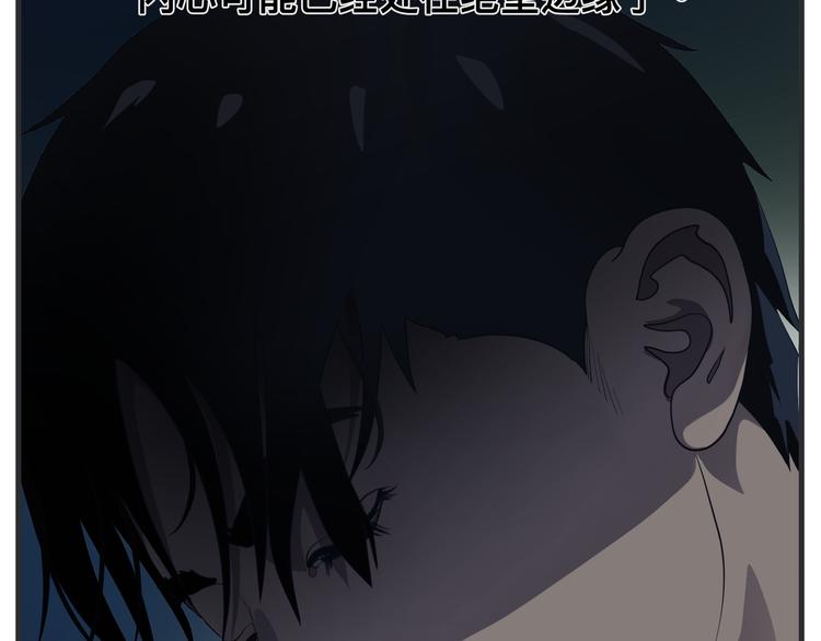 第十一话 痛苦能级(1/6)-第11话