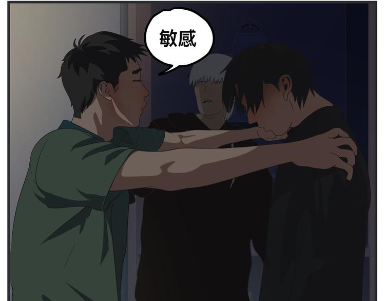 第十一话 痛苦能级(1/6)-第11话