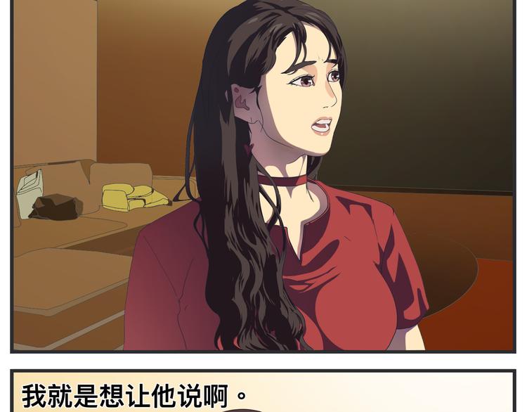 第十一话 痛苦能级(1/6)-第11话