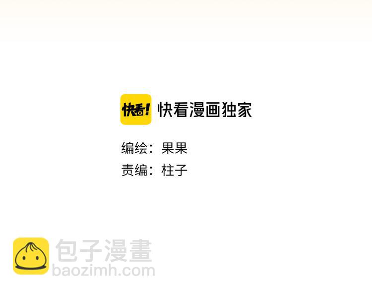 第十一话 痛苦能级(1/6)-第11话