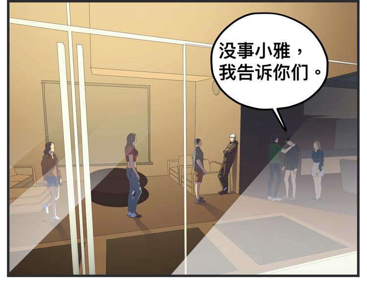 第十一话 痛苦能级(1/6)-第11话