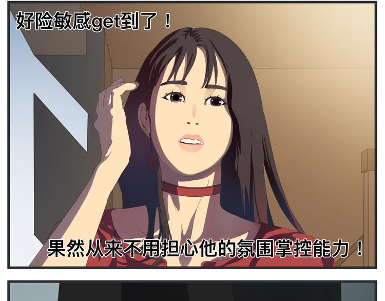 第十一话 痛苦能级(1/6)-第11话