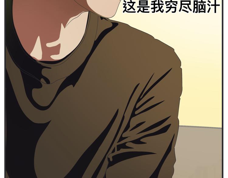 第十一话 痛苦能级(1/6)-第11话