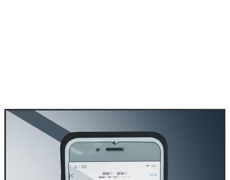 第十一话 痛苦能级(1/6)-第11话