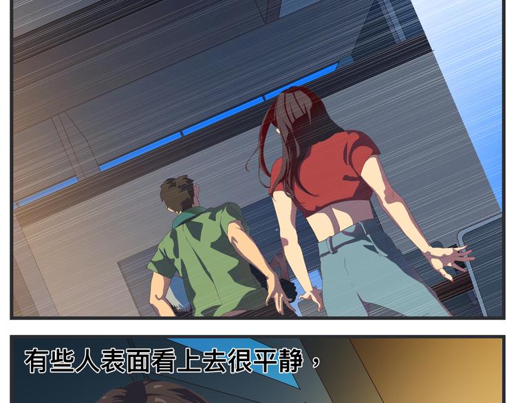 第十一话 痛苦能级(1/6)-第11话