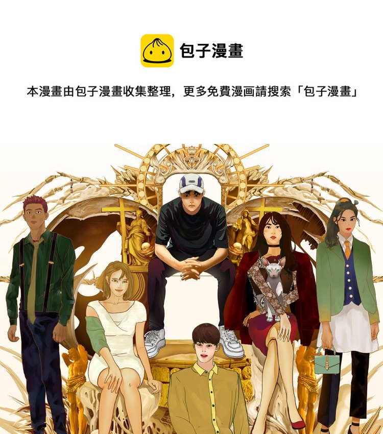 第十三话 剧中剧大公开(1/5)-第13话