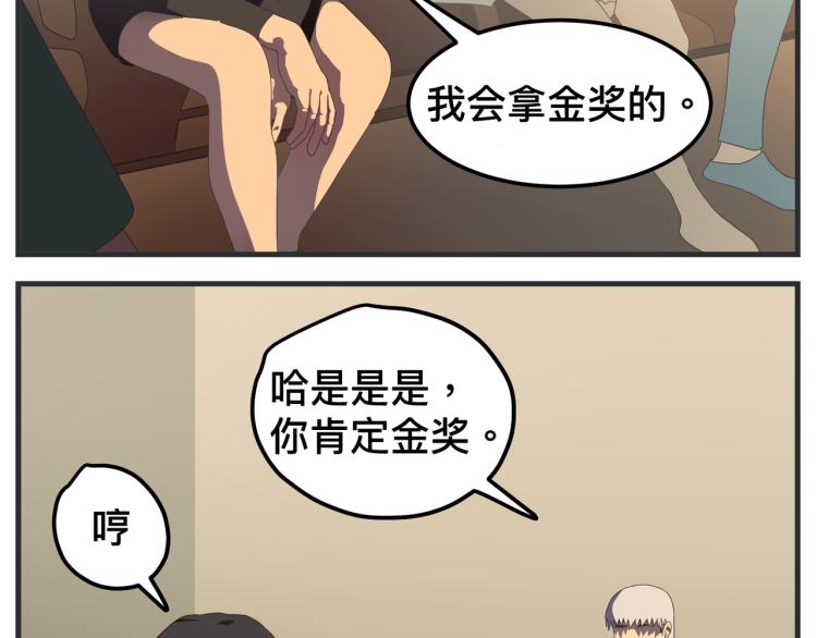 第十三话 剧中剧大公开(1/5)-第13话