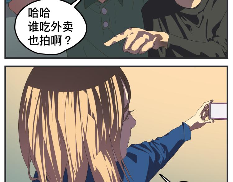 第十三话 剧中剧大公开(1/5)-第13话