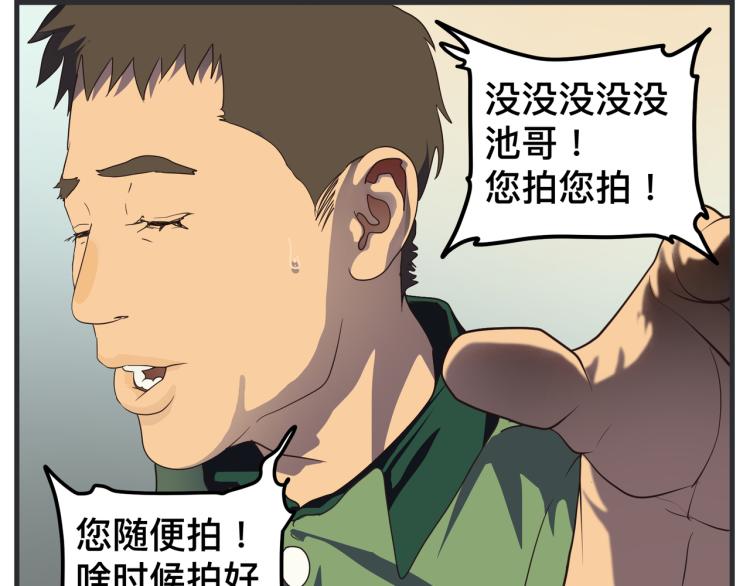 第十三话 剧中剧大公开(1/5)-第13话