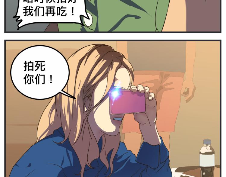 第十三话 剧中剧大公开(1/5)-第13话