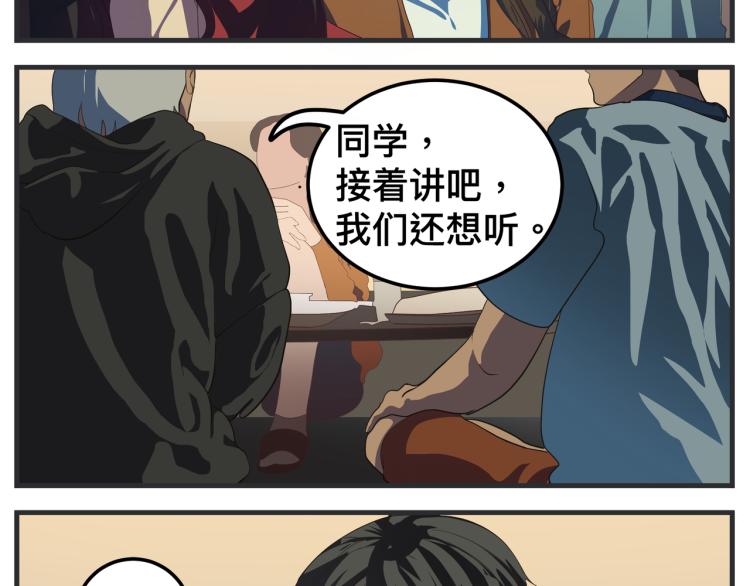 第十三话 剧中剧大公开(1/5)-第13话