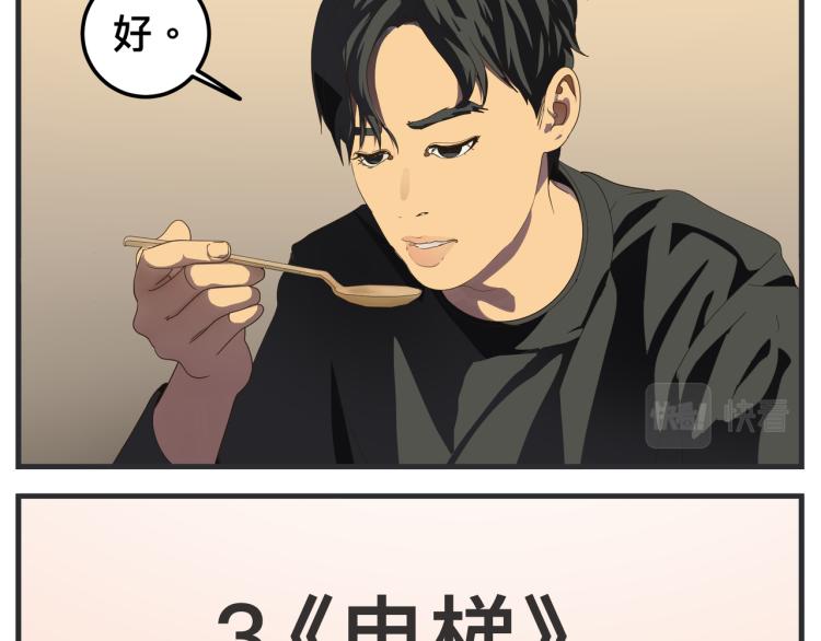 第十三话 剧中剧大公开(1/5)-第13话