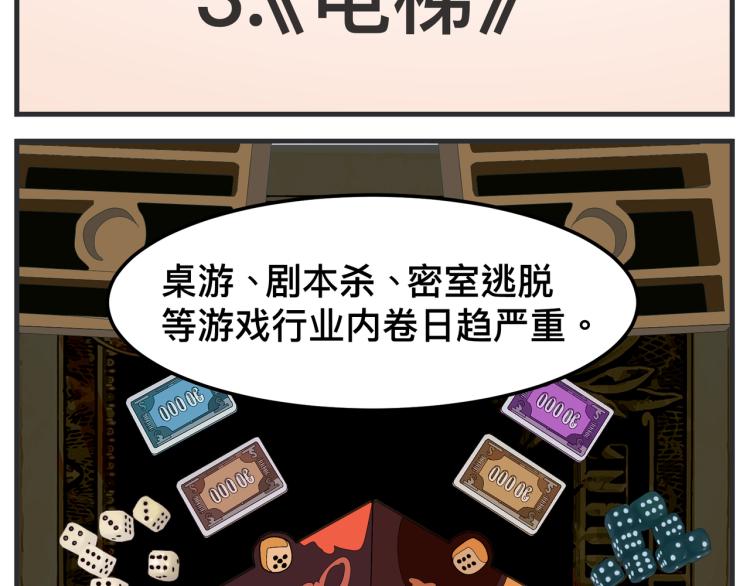 第十三话 剧中剧大公开(1/5)-第13话