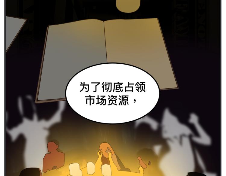 第十三话 剧中剧大公开(1/5)-第13话