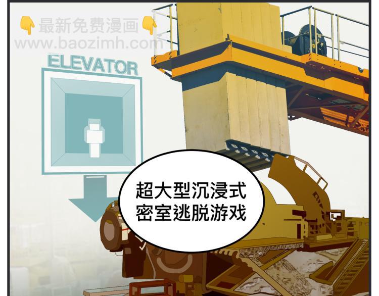 第十三话 剧中剧大公开(1/5)-第13话