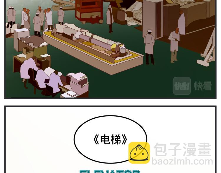 第十三话 剧中剧大公开(1/5)-第13话