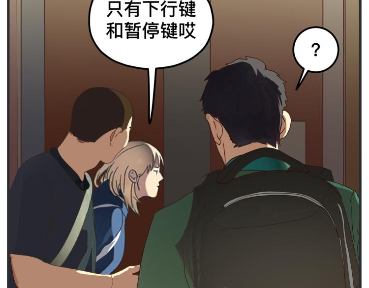 第十三话 剧中剧大公开(1/5)-第13话