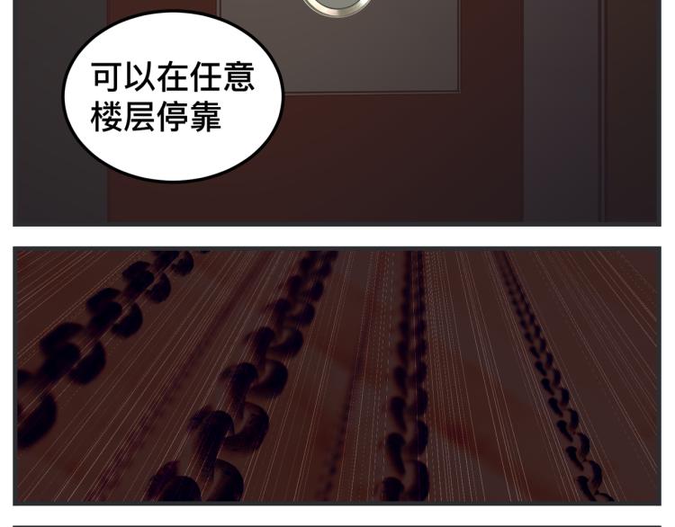 第十三话 剧中剧大公开(1/5)-第13话