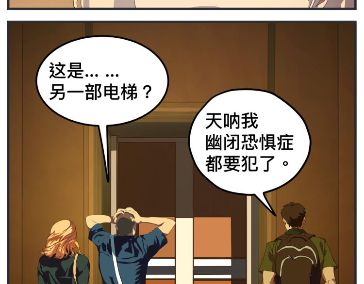 第十三话 剧中剧大公开(1/5)-第13话